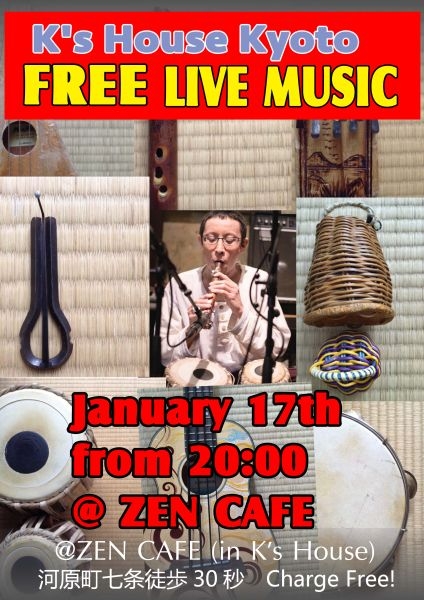 Free live music event 