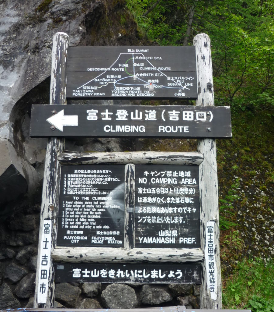 The Yoshida Trail
