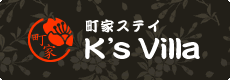 K's Villa