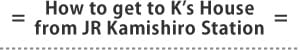 How to get to K's House from JR Kamishiro Station