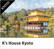ケイズハウス京都