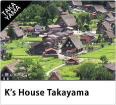 ケイズハウス高山