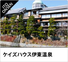 ケイズハウス伊東温泉