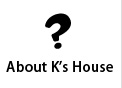 K's houseとは