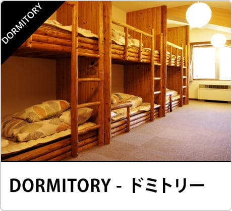 Asahidake Onsen Hostel In Daisetsuzan National Park K S House Hokkaido Official Website