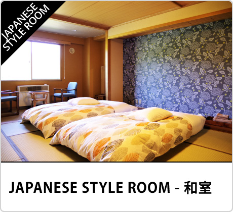 Asahidake Onsen Hostel In Daisetsuzan National Park K S House Hokkaido Official Website