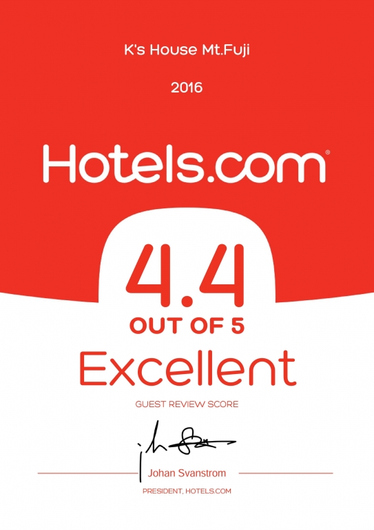 K's House Mt.Fuji AWARDED 2016 Hotels.com™ EXCELLENCE.